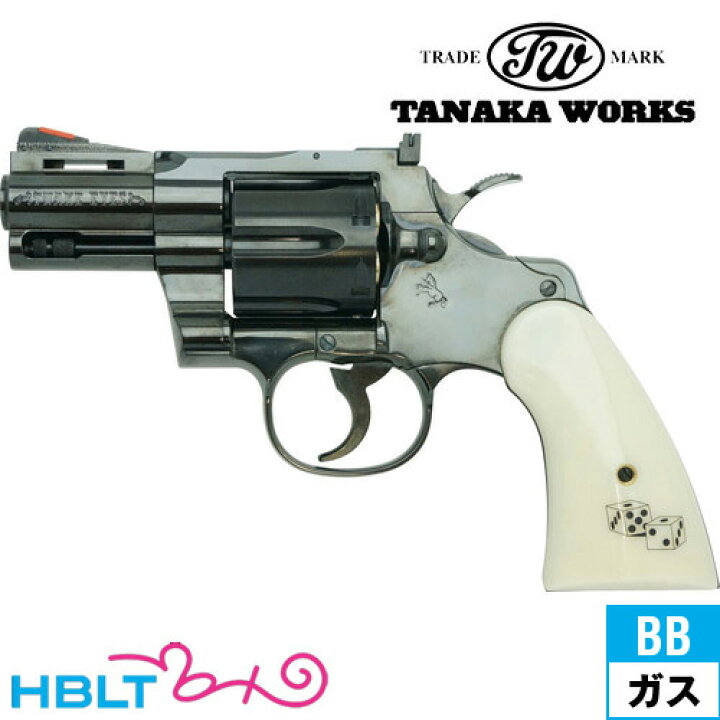 楽天市場】タナカワークス コルト パイソン スネーク アイズ R-model 