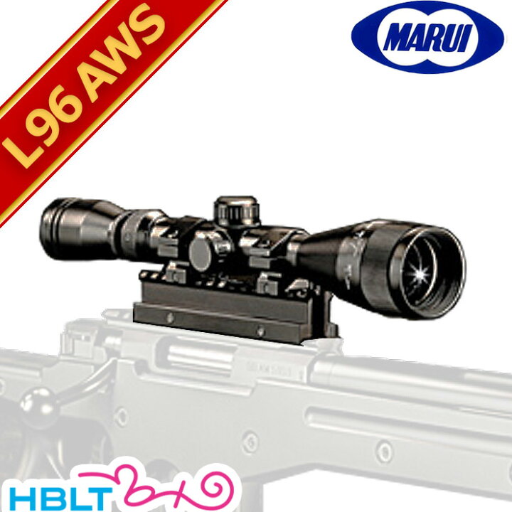 楽天市場】東京マルイ L96 AWS対応 プロスコープズームセット 