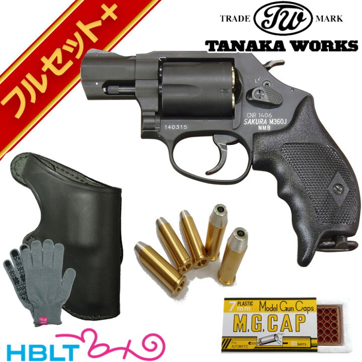 M36 S&W リボルバー(未使用)ホルスターセット（楽天市場】フルセット+ 