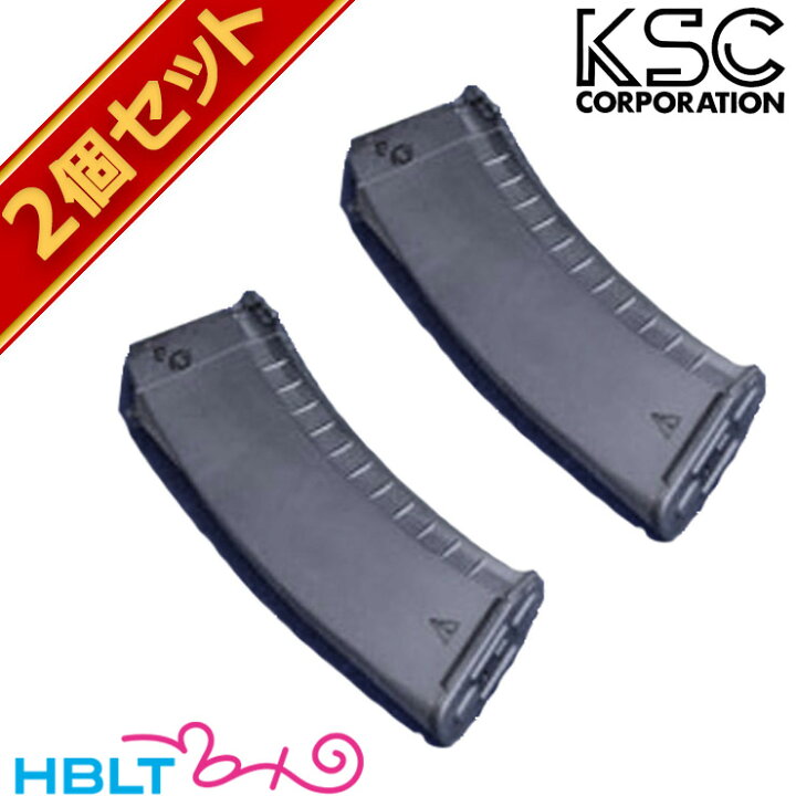 楽天市場】KSC ガスブローバック 用 マガジン AK74 用 システム7 two 