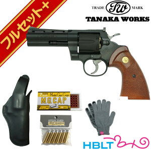 tZbg+ Colt Python R-model HW Black 4C`iRgpC\ Ύ fK+XyA_~[J[g+ΖLbv100cap+zX^[+IWiRj