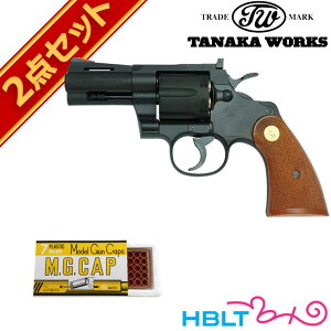 �L���b�v�Z�b�g Colt Python R-model HW Black 3�C���` ( �R���g�p�C�\�� ���Ύ� ���f���K��+�Ζ�L���b�v100cap�j