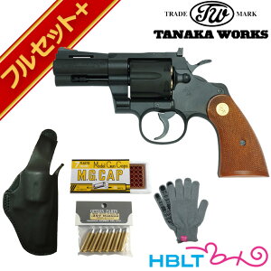 �t���Z�b�g+ Colt Python R-model HW Black 3�C���`�i�R���g�p�C�\�� ���Ύ� ���f���K��+�X�y�A�_�~�[�J�[�g+�Ζ�L���b�v100cap+�z���X�^�[+�I���W�i���R��j