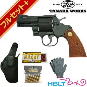 �t���Z�b�g+ �^�i�J���[�N�X �R���g�p�C�\�� R-model HW �u���b�N 2.5�C���` ���Ύ� ���f���K�� ���� ���{���o�[