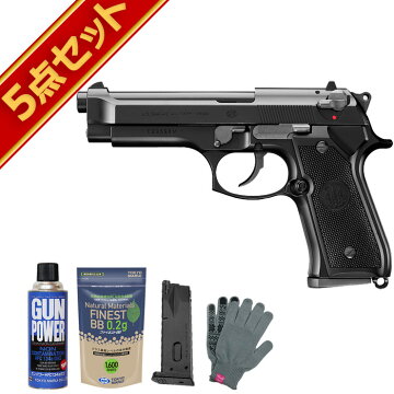 楽天市場 フルセット 東京マルイ M92f Military Black ガスブローバック ハンドガン ガス エアガン Beretta ベレッタ サバゲー 銃 Hblt
