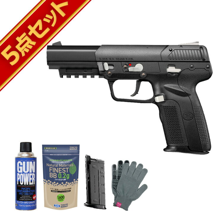 楽天市場】フルセット 東京マルイ FN5-7 Black ガスブローバック 