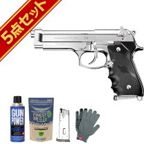 楽天市場】m92f セットの通販
