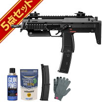 楽天市場】ガス マガジン mp7の通販