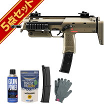 楽天市場】ガス マガジン mp7の通販