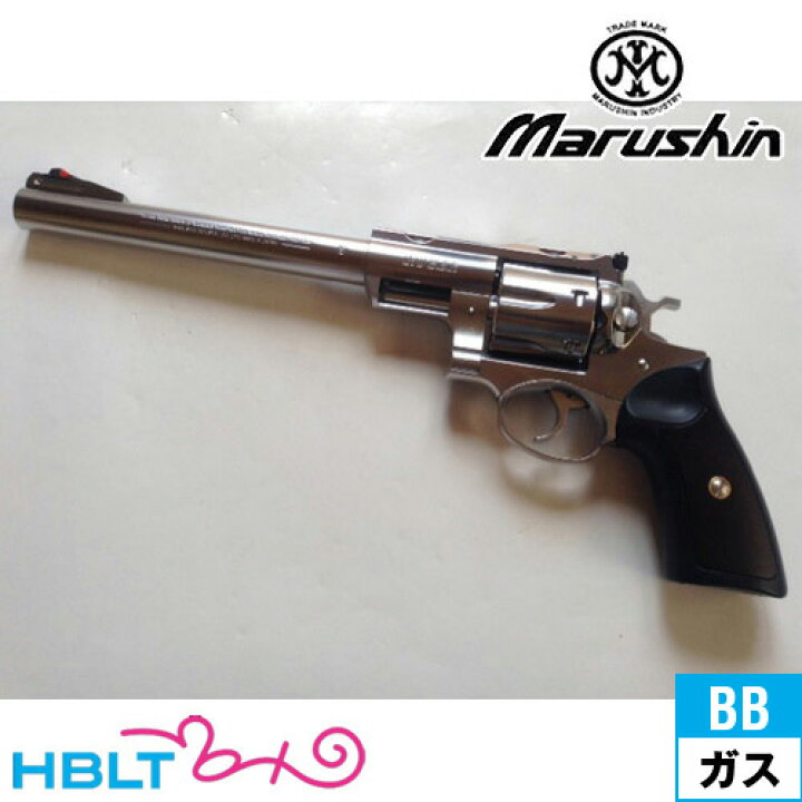 楽天市場 マルシン Sturm Ruger スーパーレッドホーク Maxi8 リアルxカート仕様 Abs シルバー 9 5インチ ガスガン リボルバー 本体 8mm ガス エアガン スタームルガー サバゲー 銃 ハロウィン コスプレ 仮装 衣装 Hblt