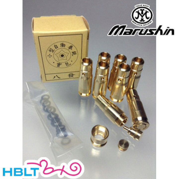 楽天市場】マルシン 発火式 カートリッジ ベビー南部 用 8発 /旧日本軍 旧軍 南部麒次郎 南部式小型拳銃 : HBLT 楽天市場】マルシン 発火式 カートリッジ ベビー南部 用 8発 /旧日本軍 旧軍 南部麒次郎 南部式小型拳銃 : HBLT