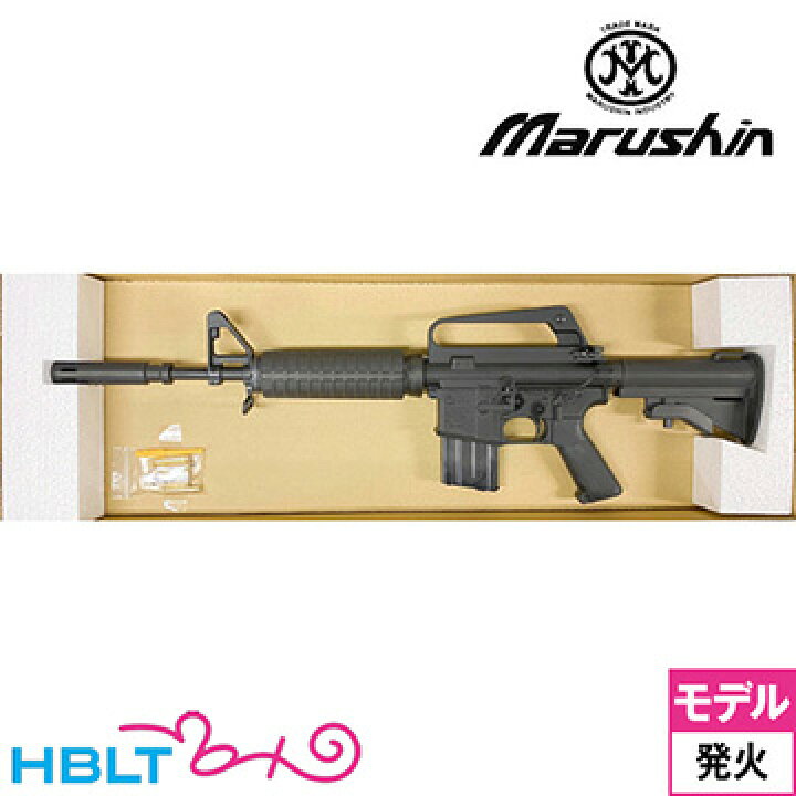 楽天市場】マルシン Colt XM177E2 金属（発火式 モデルガン 完成品 