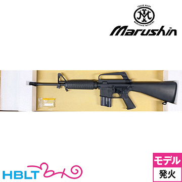 楽天市場】マルシン Colt M655 カービン 金属（発火式 モデルガン 完成