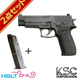 KSC SIG P226R システム7 HW マガジンセット（ガスブローバック本体＋純正マガジン） /ガス エアガン シグ サバゲー 銃