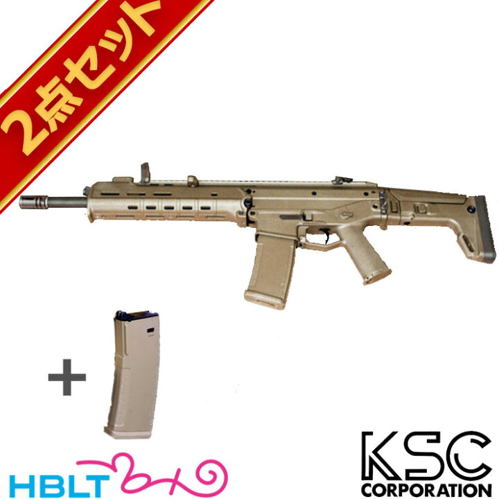 楽天市場 Ksc Masada Tan マガジンセット ガスブローバック本体 純正マガジン ガス エアガン マサダ サバゲー 銃 Hblt