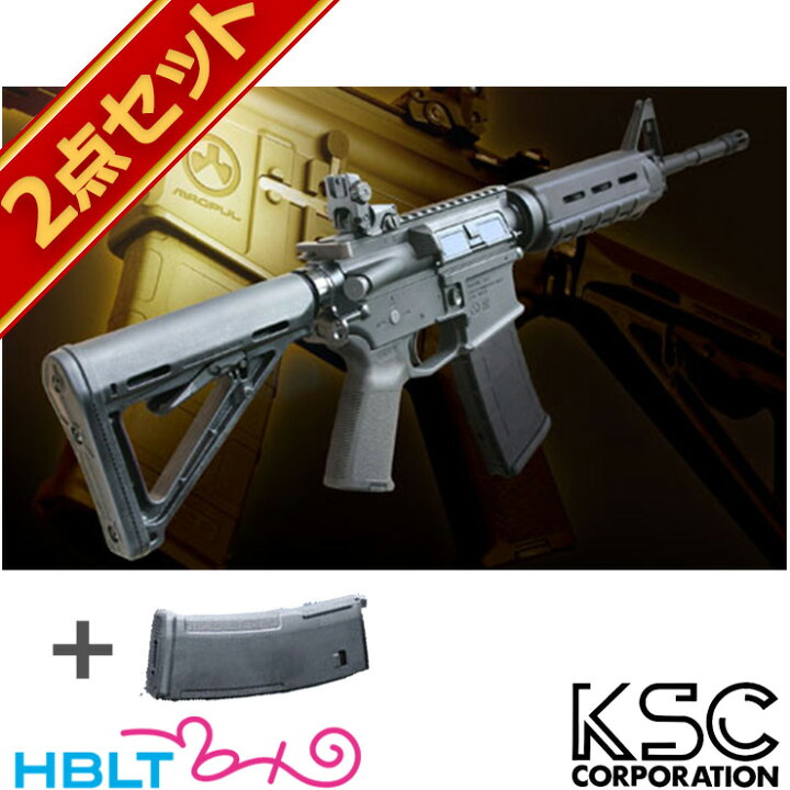 楽天市場】KSC M4 MAGPULエディション マガジンセット（ガスブロー 