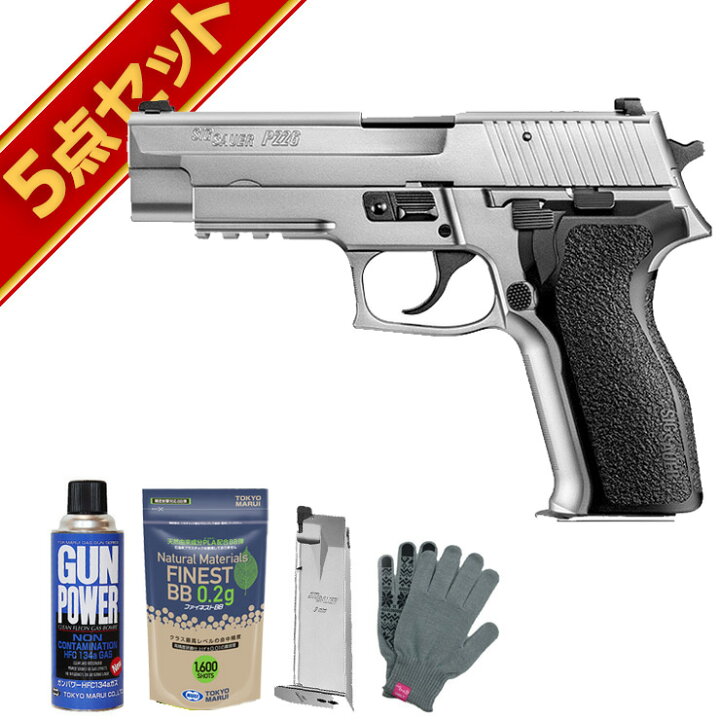 楽天市場】フルセット 東京マルイ SIG P226 E2 ステンレス ガスブロー 