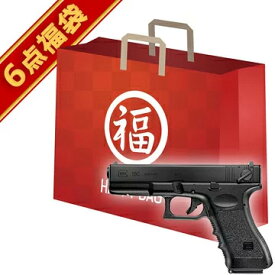 2024 福袋 電動ハンドガン セット！ グロック18C BK 東京マルイ /電動 エアガン Glock18C G18C フルセット サバゲー 銃