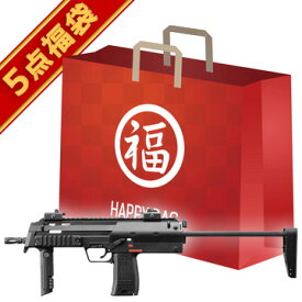 2024 福袋 電動コンパクトマシンガン セット！ HK MP7A1 BK 東京マルイ /電動 エアガン HK H&K MP7 フルセット サバゲー 銃