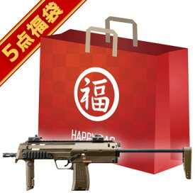 2024 福袋 電動コンパクトマシンガン セット！ HK MP7A1 TAN 東京マルイ /電動 エアガン HK H&K MP7 フルセット サバゲー 銃