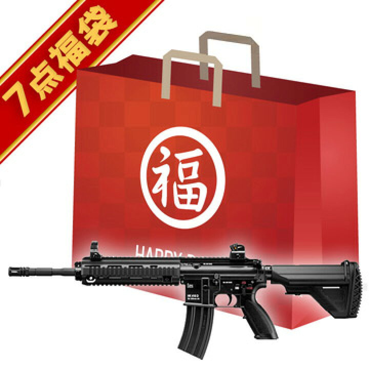 楽天市場】2024 福袋 次世代電動ガン セット！ HK416D 東京マルイ 