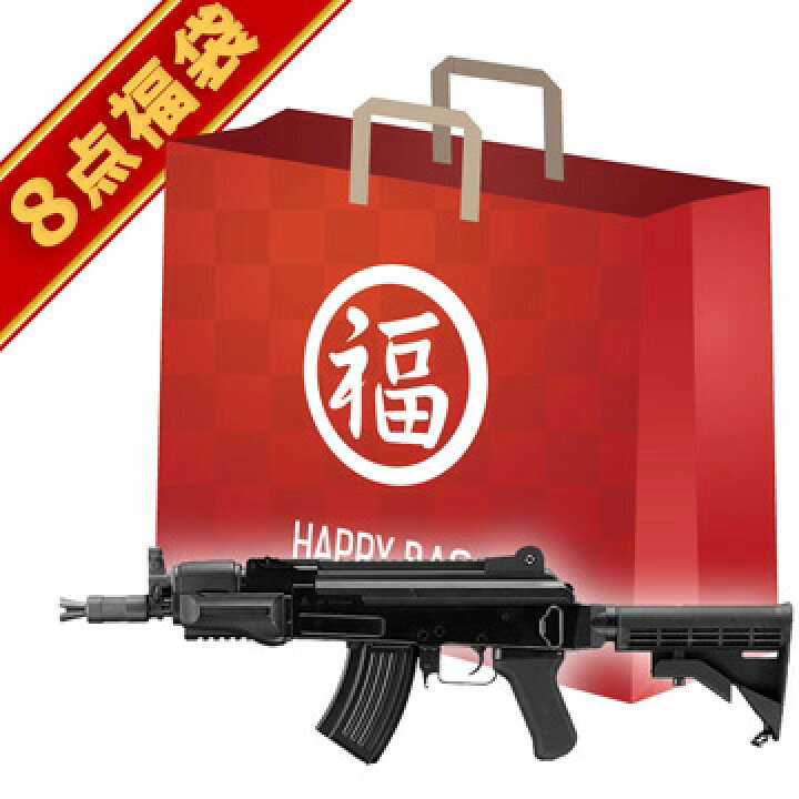 楽天市場】2024 福袋 ハイサイクル電動ガン セット！ AK47 HC 東京 