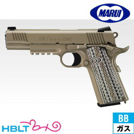 東京マルイ M45A1 CQB PISTOL ガスブローバック ハンドガン /ガス エアガン コルト サバゲー 銃