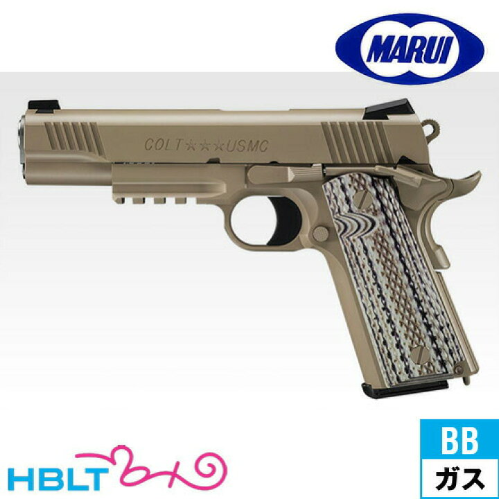 楽天市場】東京マルイ M45A1 CQB PISTOL ガスブローバック ハンドガン 