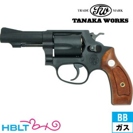 タナカワークス S&W M36 HW Ver2 3インチ ガスガン リボルバー 本体 /ガス エアガン タナカ tanaka SW Jフレーム サバゲー 銃