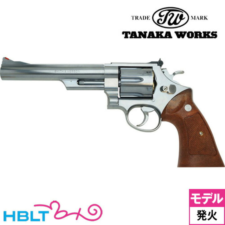 楽天市場】タナカワークス S&W M629 ステンレス ジュピター 