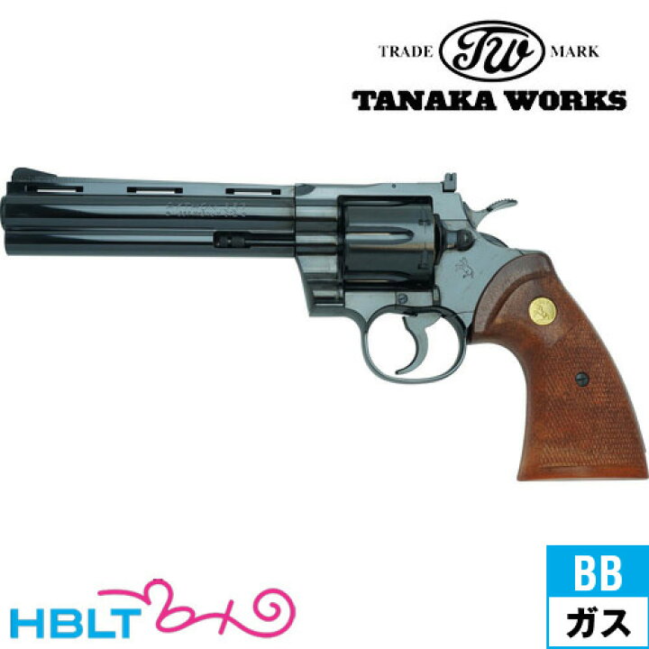 楽天市場】タナカワークス コルト パイソン R-model スチール 