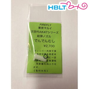 t@CAtC mY [łłނ] }C d  AK47 p