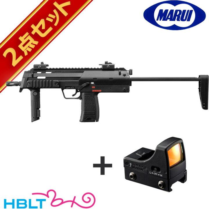 楽天市場】東京マルイ H&K MP7A1 Black 純正ドットサイトセット （電動 