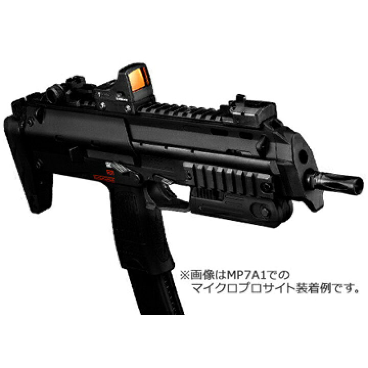 楽天市場】東京マルイ H&K MP7A1 Black 純正ドットサイトセット （電動 