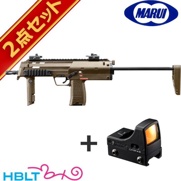 楽天市場】東京マルイ H&K MP7A1 FDE 純正ドットサイトセット 
