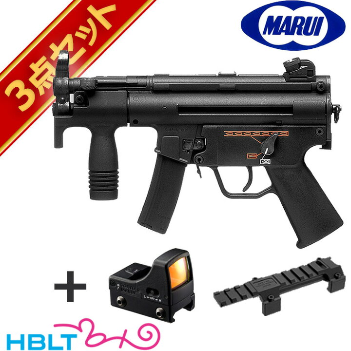 楽天市場】東京マルイ H&K MP5K A4 クルツ 純正ドットサイトセット 