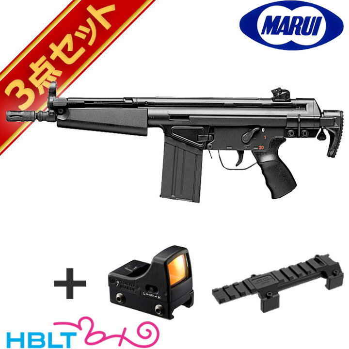 楽天市場】東京マルイ H&K Mc51 純正ドットサイトセット 