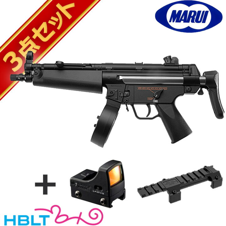 楽天市場】東京マルイ H&K MP5 A5 純正ドットサイトセット （ハイ 