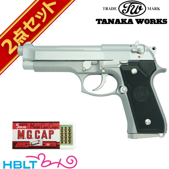 楽天市場】タナカワークス Model 92F INOX Evolution Cerakote Finish 