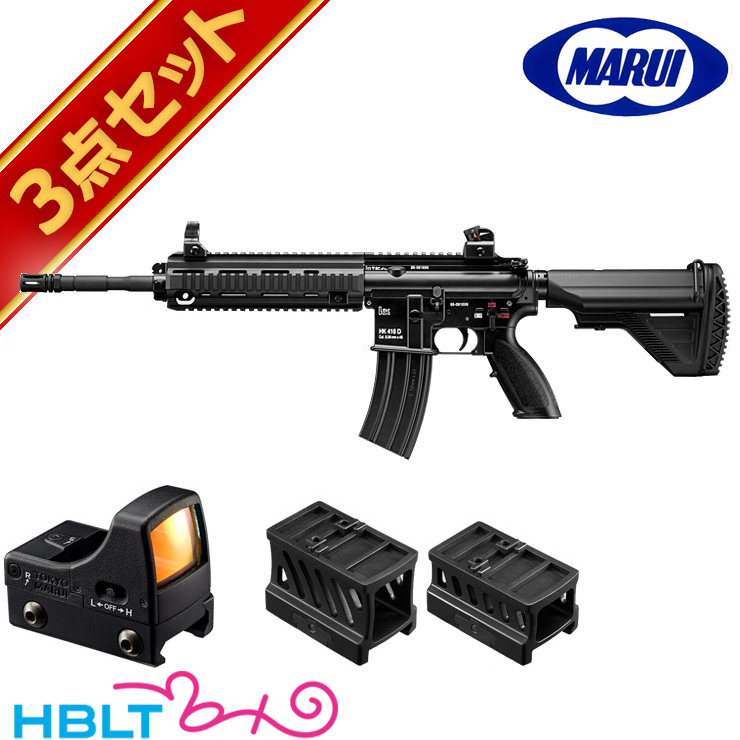 楽天市場】東京マルイ H&K HK416D ドットサイト セット ( 次世代電動 
