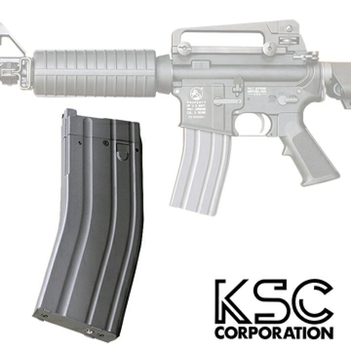 楽天市場】KSC ガスブローバック M4 用 マガジン 40連 3本セット : HBLT