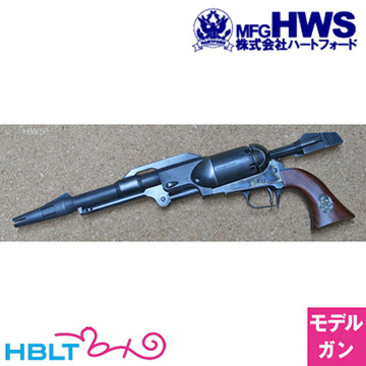 楽天市場】ハートフォード コスモドラグーン キャプテン ハーロック 