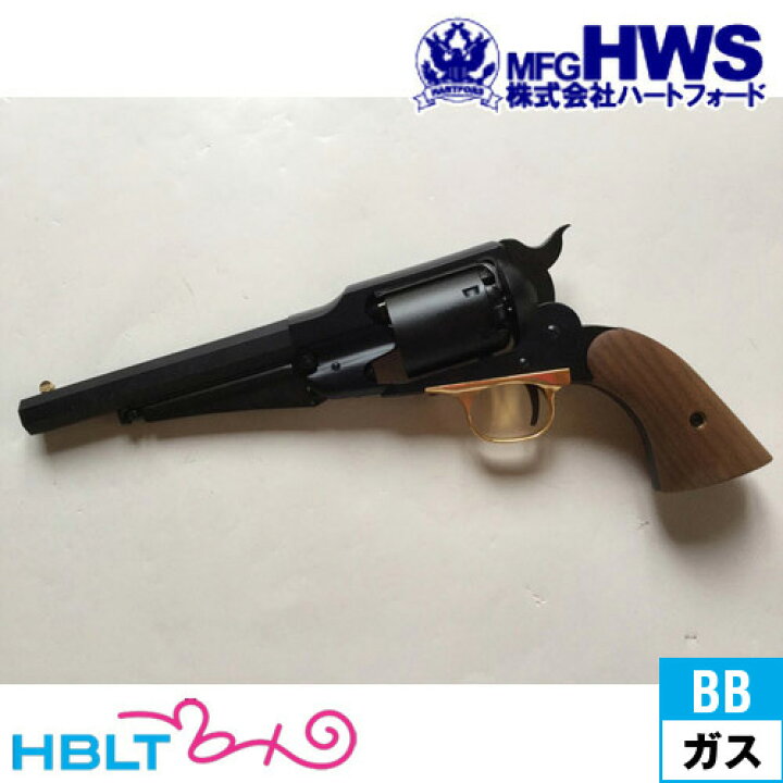 楽天市場】ハートフォード HWS ニューモデルアーミー リボルバー 