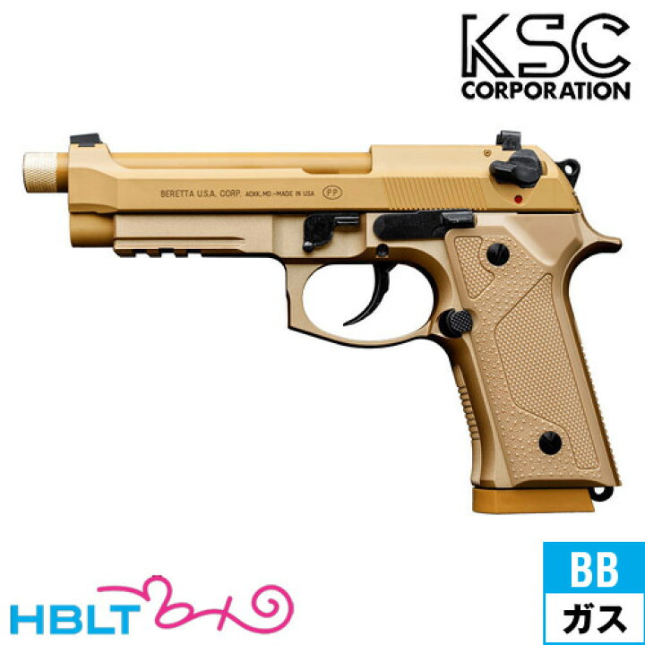 楽天市場】KSC M9A3 タイプF システム7 HW TAN ガスブローバック 本体 