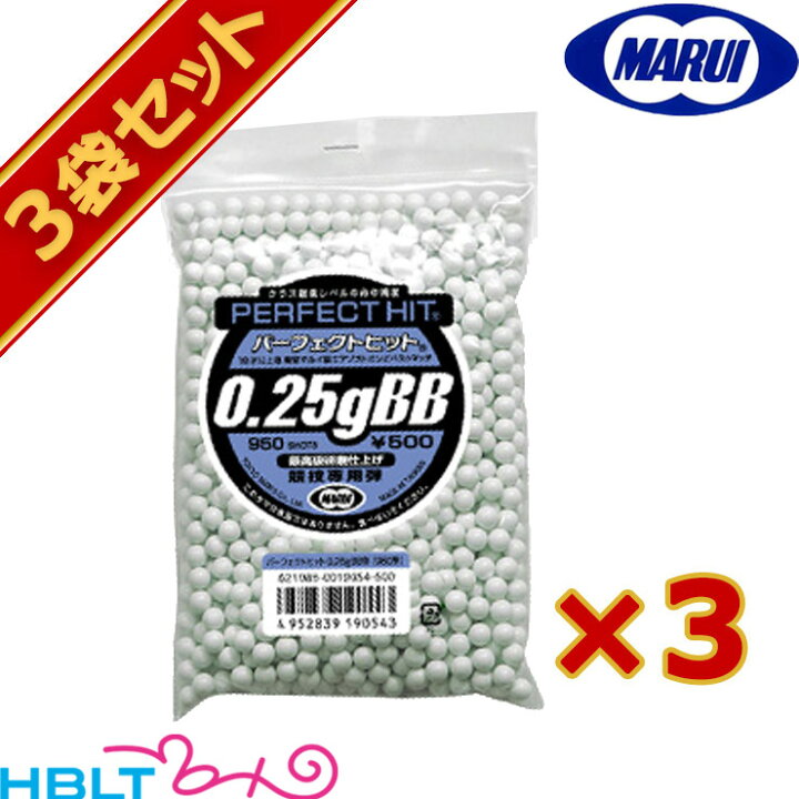 楽天市場】東京マルイ BB弾 0.25g（約950発）3袋セット : HBLT