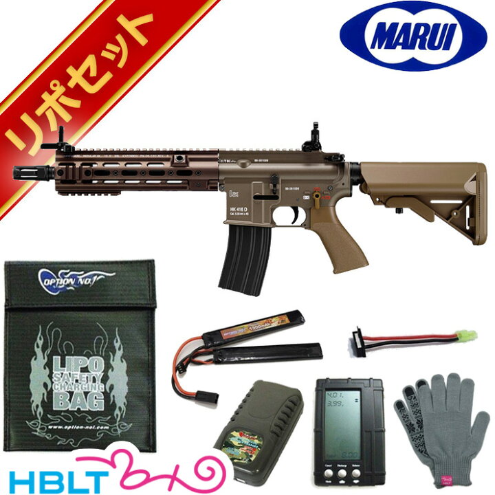 楽天市場】東京マルイ 次世代電動ガン HK416 デルタカスタム リポ 