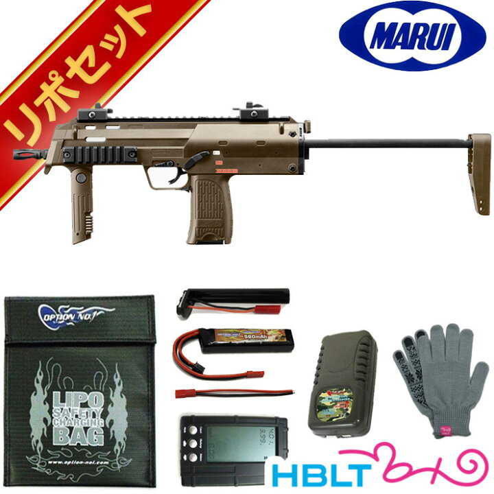 楽天市場】東京マルイ H&K MP7 A1 FDE 電動コンパクトマシンガン リポ 