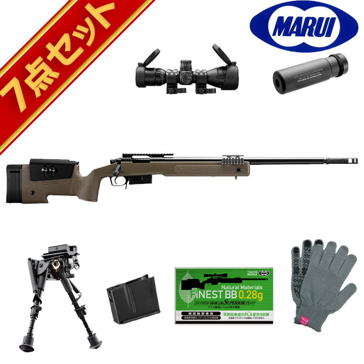 楽天市場】東京マルイ M40A5 FDE 7点 スナイパーライフル フルセット 