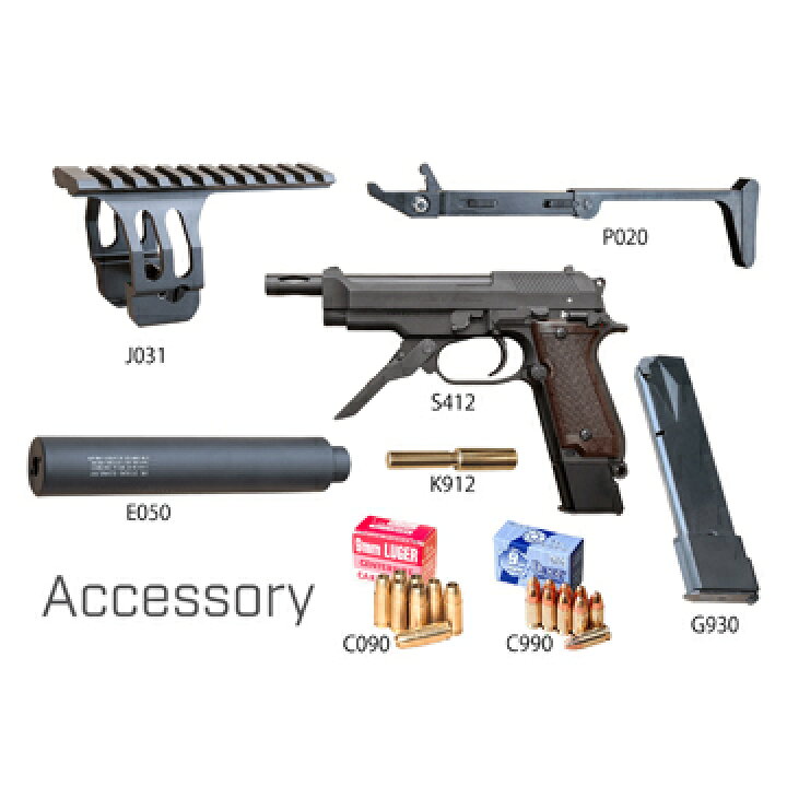 楽天市場】KSC M93R 2nd 3バースト HW ブラック（発火式 モデルガン 