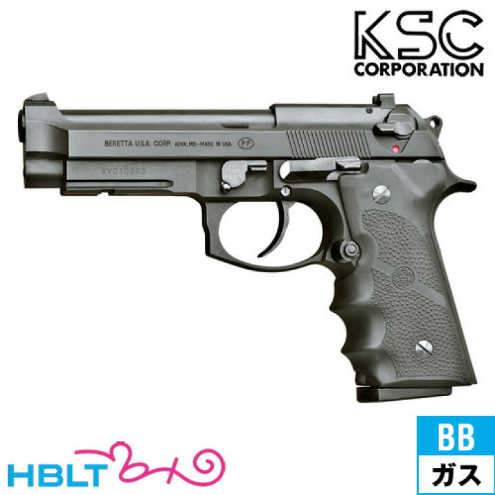 楽天市場】KSC M92 バーテック HW ホーググリップ スペシャル ガス 